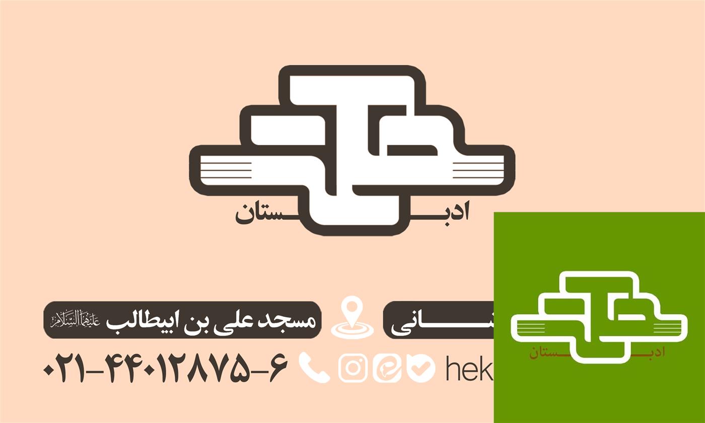ارتباط با ما