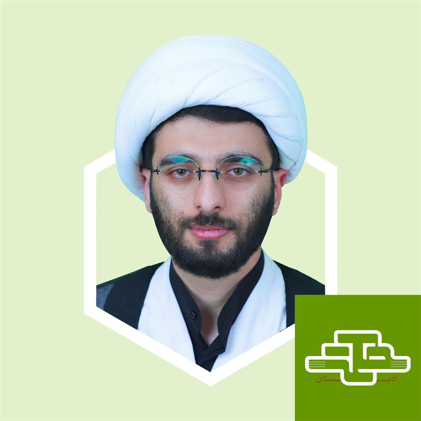 مدیریت